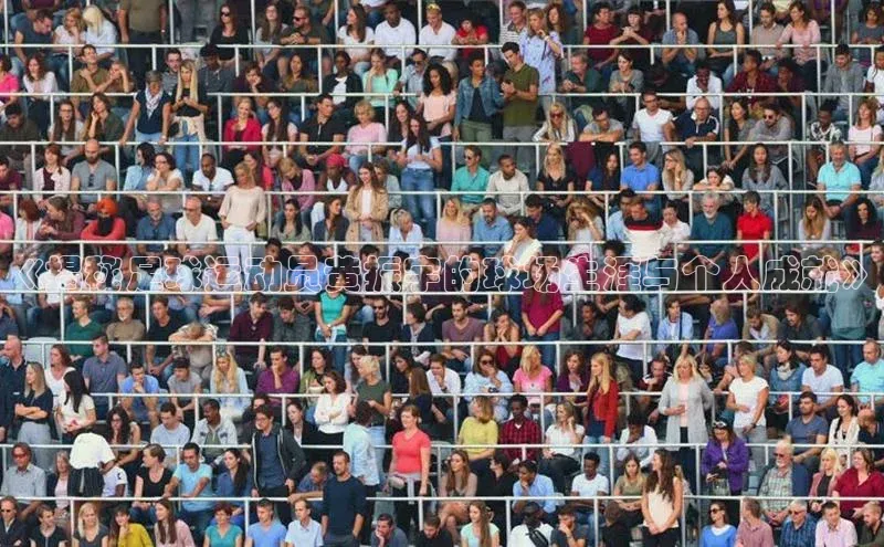 天辰平台官方网站入口汉得信息《揭秘足球运动员黄振宇的球场生涯与个人成就》