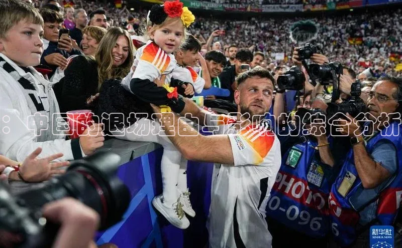 天辰平台注册官网光魔科技：中国的退场理由与影响的综合分析