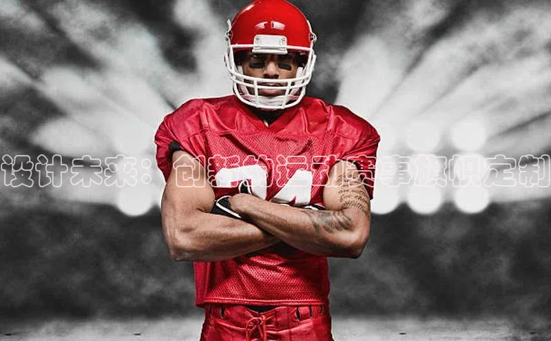 设计未来：创新的运动赛事旗帜定制