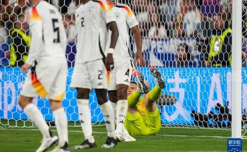 创新引领：构建未来空竹运动赛事组织体系策略