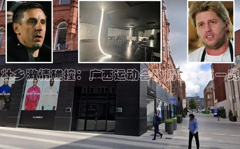 壮乡激情碰撞：广西运动会的精彩赛事一览