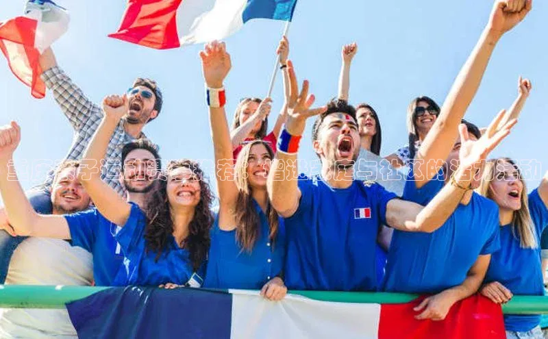 重庆亲子运动赛事推荐：增进家庭与社区的活力活动