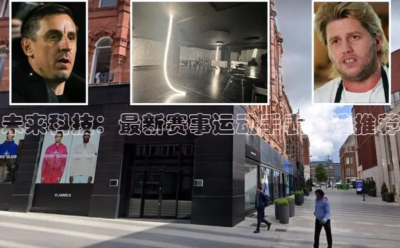 未来科技：最新赛事运动手表精选推荐