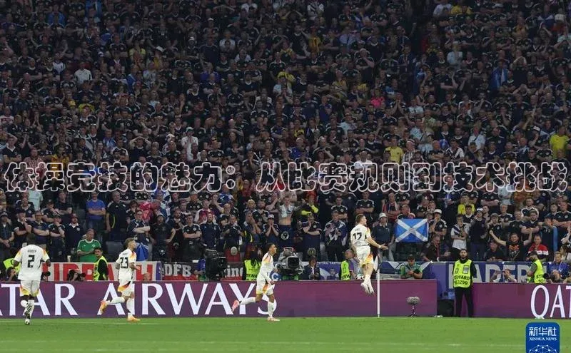 体操竞技的魅力：从比赛规则到技术挑战