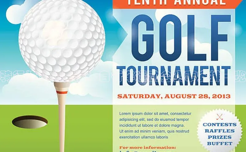 骑行健儿的荣耀：自行车运动会赛事安排一览