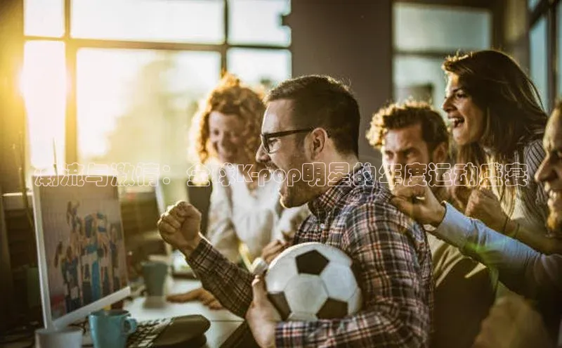 天辰平台app官方下载